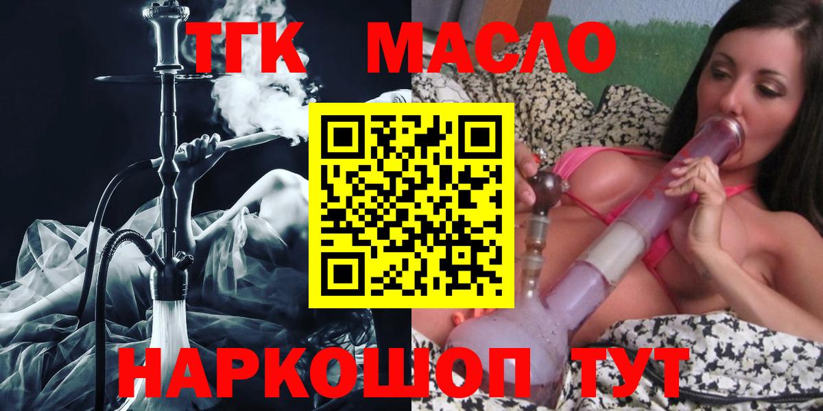Дистиллят ТГК Wax Фролово