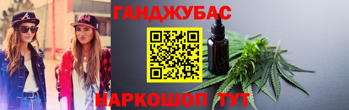 Конопля индика  Канабис THC 21%  Фролово  Марихуана ГИДРОПОН  Вход с VPN 